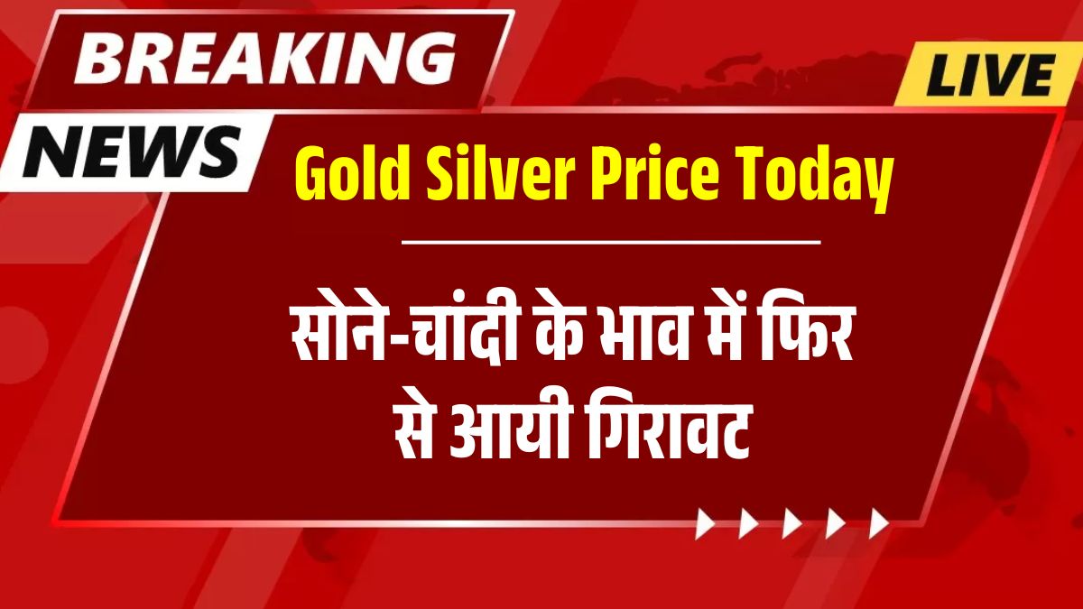 Gold Silver Price Today