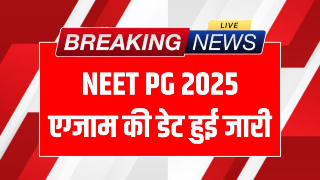 NEET PG 2025 Exam Date
