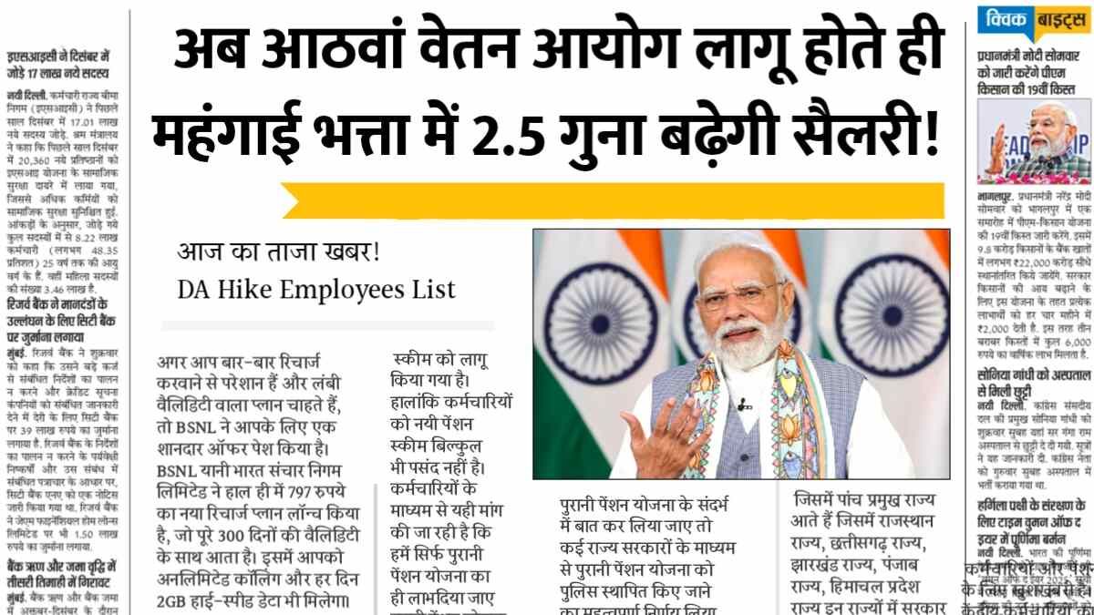 DA Hike January 2026