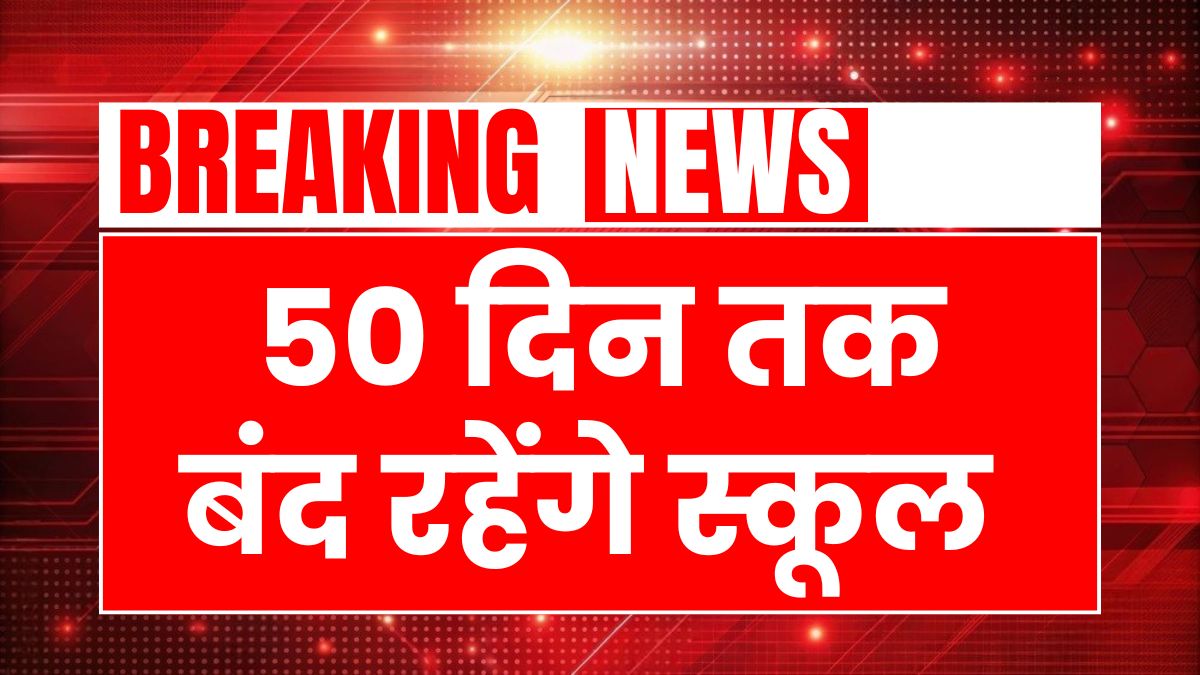 School Winter Vacation